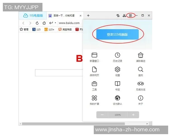 js115金沙娱乐-JS115金沙娱乐，引领数字娱乐的新潮流-js115金沙娱乐