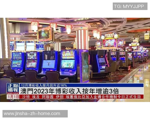 澳门金沙博彩-探索澳门金沙博彩的魅力-澳门金沙博彩