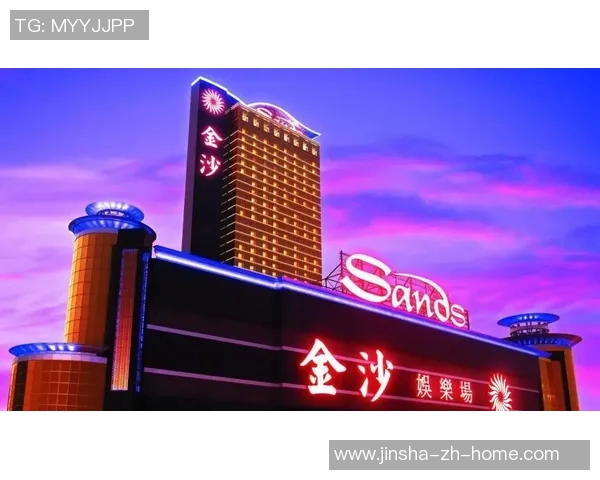 澳门金沙娱乐福利aⅴ澳门金沙娱乐福利探索之旅-澳门金沙娱乐福利aⅴ