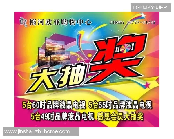 金沙网上娱乐送27-金沙网上娱乐，体验丰富赠礼，畅享娱乐27体验-金沙网上娱乐送27