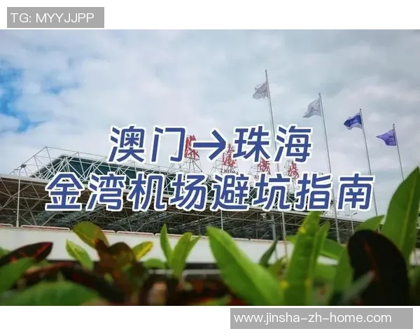 澳门机场到金沙喜来登-从澳门机场轻松到达金沙喜来登酒店指南-澳门机场到金沙喜来登 澳门机场到金沙喜来登-从澳门机场轻松到达金沙喜来登酒店指南-澳门机场到金沙喜来登