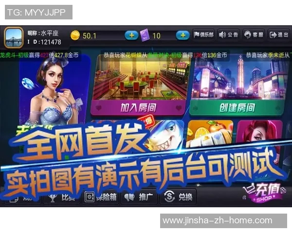 金沙城娱乐官方平台app-金沙城娱乐官方平台app—享受一站式娱乐的新纪元-金沙城娱乐官方平台app 金沙城娱乐官方平台app-金沙城娱乐官方平台app—享受一站式娱乐的新纪元-金沙城娱乐官方平台app