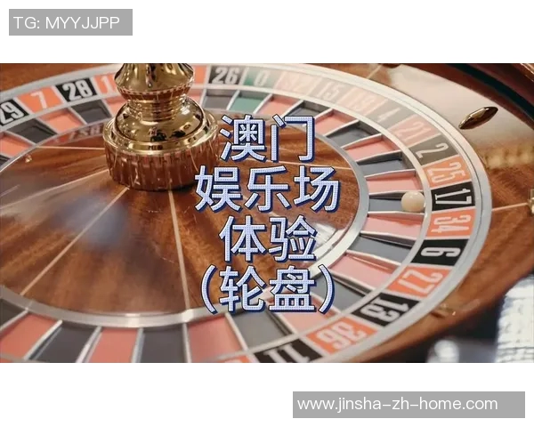 澳门金沙国际娱乐过-澳门金沙国际娱乐初探-澳门金沙国际娱乐过