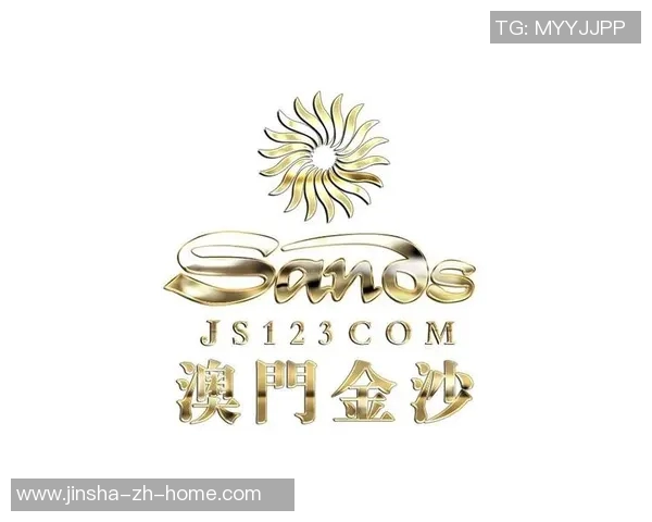 澳门金沙国际注册-澳门金沙国际注册，探索世界级娱乐体验的新起点-澳门金沙国际注册